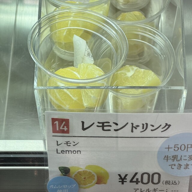 Shunka Matsuzakaya Ueno Ten photo 3