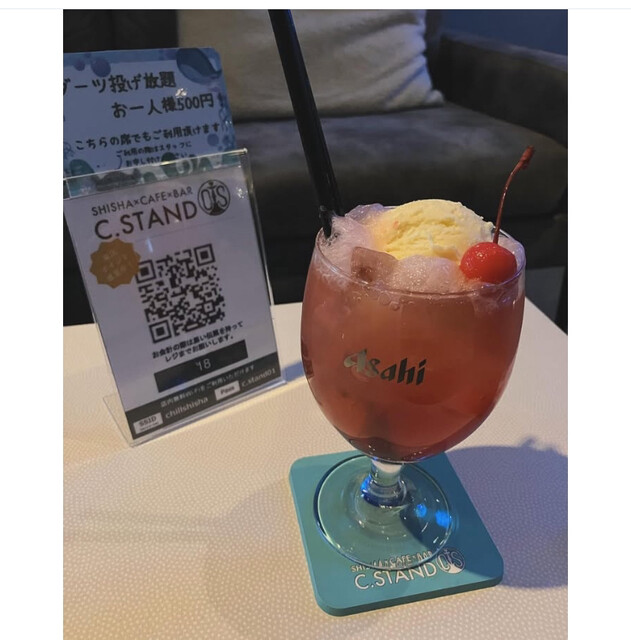 C.STAND Kyoto Kawaramachi Ten