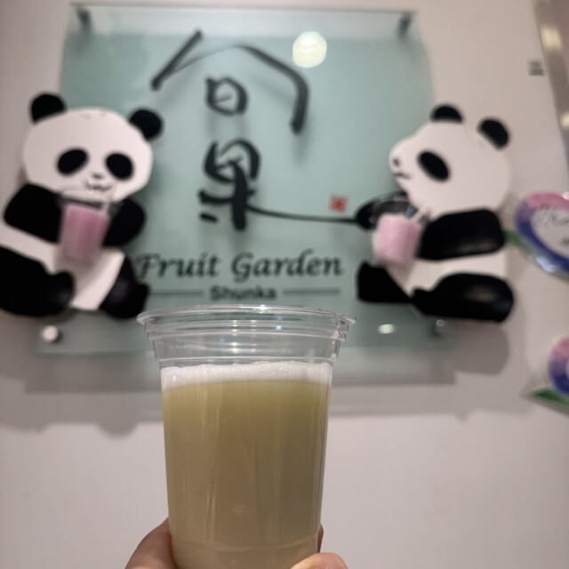 Shunka Matsuzakaya Ueno Ten photo 2