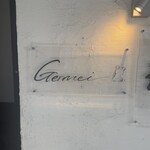 Germei - 