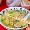元祖ラーメン長浜家