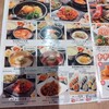 焼肉・韓国料理KollaBo ららぽーと柏の葉店