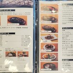 角車 - メニュー(2/3)(2024年12月)