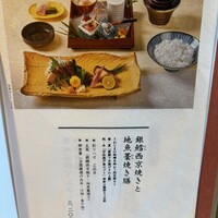 かどや 日比谷邸 - 