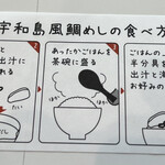 来島海峡サービスエリア フードコート - 