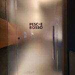 ペッシェ・ロッソ - 