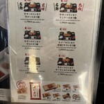 牛カツ京都勝牛 - 