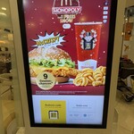 McDonald's - タッチパネルメニュー2