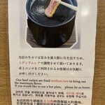 牛カツ京都勝牛 - 