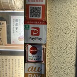 牛カツ京都勝牛 - 