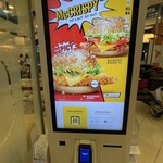 McDonald's - タッチパネルメニュー1
