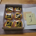 竹芳 - どら焼き6個セット