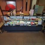 竹芳 - 店内正面