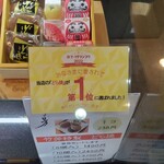 竹芳 - 1位 ٩(ˊᗜˋ*)و