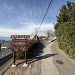 OvenBird BAKE & TEA - 看板