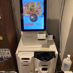 Renge no Gotoku - 券売機。