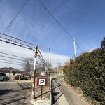 OvenBird BAKE & TEA - 駐車場