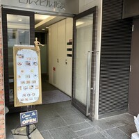 きたはま 雅楽 - 