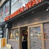 ラーメン 大戦争 梅田店