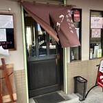 フク茶房 - 〜外観：店舗前〜