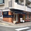 ル・パン神戸北野 本店