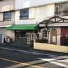 和cafeちゃちゃ