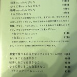 和cafeちゃちゃ - 