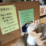 和cafeちゃちゃ - 