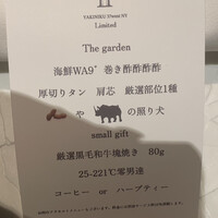 YAKINIKU 37west NY - 