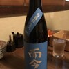 酒肴 コブ - 