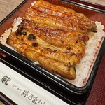 味乃宮川 - 