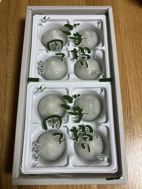 松栄堂 総本店（ショウエイドウ） - 一ノ関（和菓子）の写真