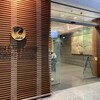 Japan Airlines Sakura Lounge