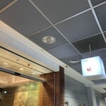 Japan Airlines Sakura Lounge - ラウンジ看板