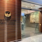 Japan Airlines Sakura Lounge - ラウンジ外観