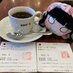 らぁ麺屋 はりねずみ - 