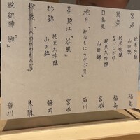 備長炭焼鳥 鳥しげ - 