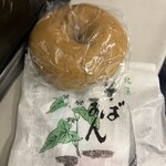竹屋製菓 土の館店 - まんじゅうはこんな感じ