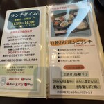 旬菜の味わい がら里 - 