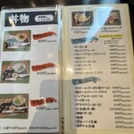 旬菜の味わい がら里 - 