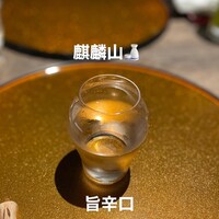 日本酒と創作懐石 恵比寿ちょこっと - 