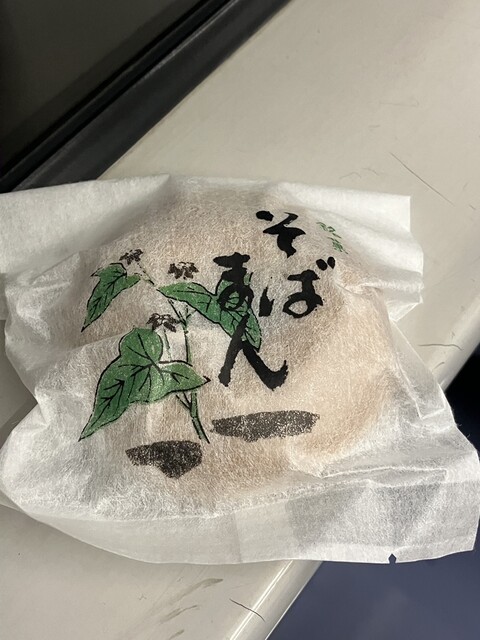 竹屋製菓 土の館店（久慈）- 伝統和菓子と地域の味を堪能