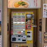 京都銀閣寺 ますたにラーメン 室町店 - 