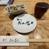 鰻う おか冨士 - 