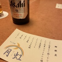 かに道楽 練馬谷原店 - 