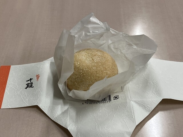お菓子の沢菊 本店 - 久慈（ケーキ）の写真