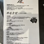 CHINESE DINING 瑞 - 