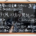 CHINESE DINING 瑞 - 