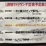 CHINESE DINING 瑞 - 