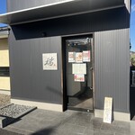 CHINESE DINING 瑞 - 